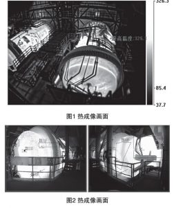 红外热成像技术在铜冶炼炉上的应用