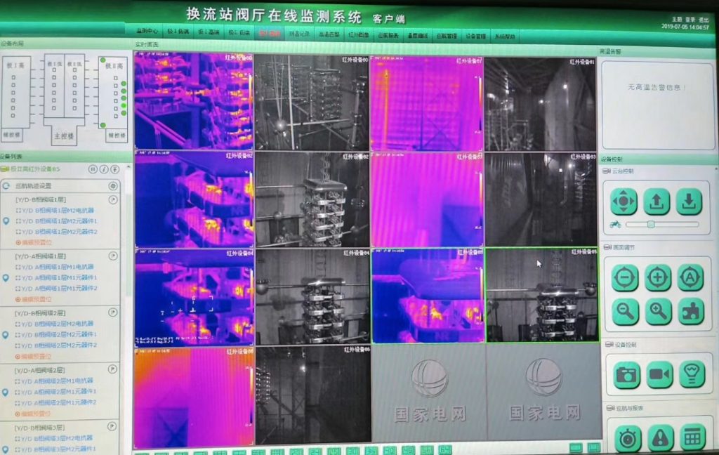 红外在线监测系统客户端,换流站红外