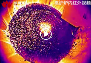 高炉炉内红外应用