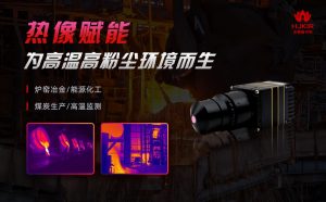 在线红外热像仪生活中的用途是什么