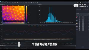 红外热像仪科研应用
