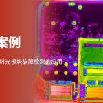 红外热成像测温:精准定位光模块“发烧”故障点 红外热成像测温:精准定位光模块“发烧”故障点